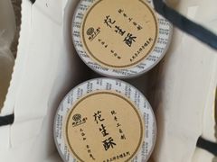 -潮汕大目牛肉火锅(皇岗旗舰店)