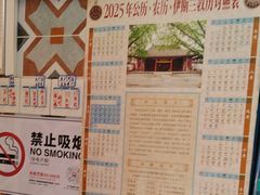 -羊巴道新疆菜·清真(上梅林店)