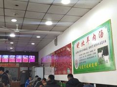大堂-皖北羊肉汤牛肉汤