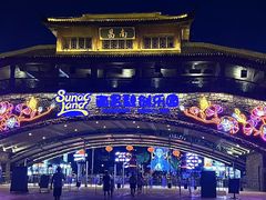-南昌融创乐园