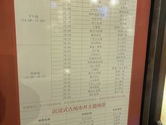 -婺源梦里老家大型山水实景演出