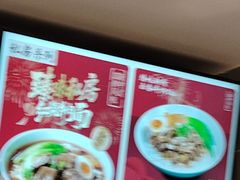 -康师傅私房牛肉面(申虹店)