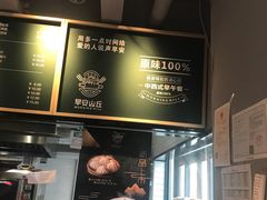 -早安山丘·豆浆油条(小木桥路店)
