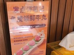 -潮发潮汕牛肉店(永庆坊店)