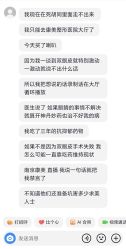 -南京康美美容医院·旗舰店