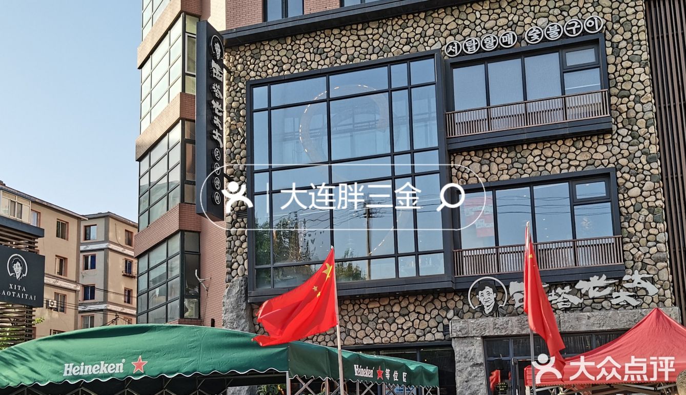 前台说：前面排队90桌‼️当时我就震惊了😓