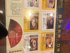菜单-春发生饭店·非遗(南院门店)