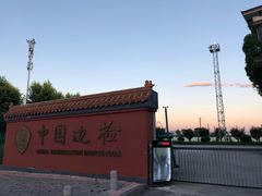 -鸭绿江断桥
