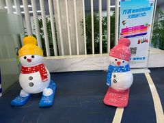 -绍兴启迪乔波冰雪世界