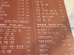 -WOW coffee