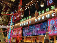 -叁宝烤肉• 西安烧烤(凤城十二路店)