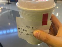 -Manner Coffee(芮欧百货店)
