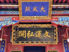 -丹噶尔古城