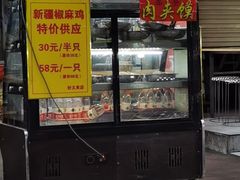 -正宁路小吃夜市