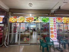-万尾农贸市场