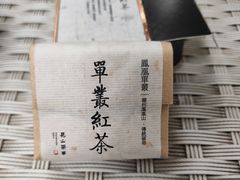 -见山茶事(丽水路店)