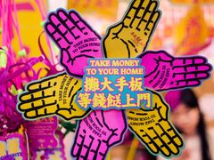 -越秀西湖花市(广州城市广场花卉店)