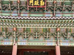 -景福宫