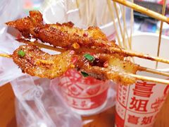 -喜姐炸串(文宗路店)