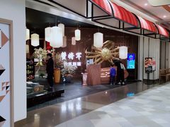 -蟹将军·松叶蟹和牛日料放题自助(K11店)