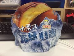 -粒上皇(新闻路店)
