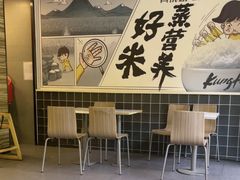 -真功夫(金月湾店)