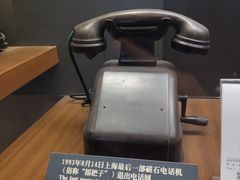 -上海电信博物馆