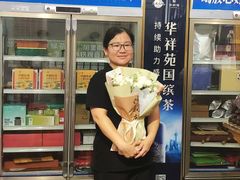 -华祥苑茶馆•国缤茶小蓝罐(普罗旺斯店)