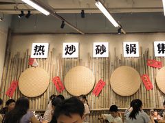 -付掌柜在成都·热炒砂锅集(金禾店)