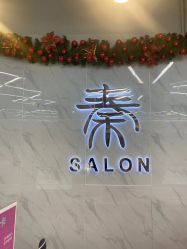 -秦·专注剪发
