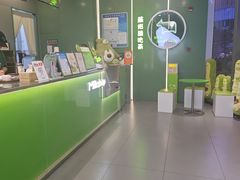 -迷客夏Milksha(圆融天幕店)