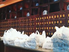 -南京君和堂中医门诊部