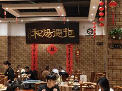 -抱德·潮汕味(敦和店原惠城鱼仔)
