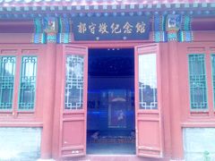 -郭守敬纪念馆