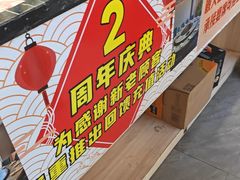 -顺德家厨(白云店)
