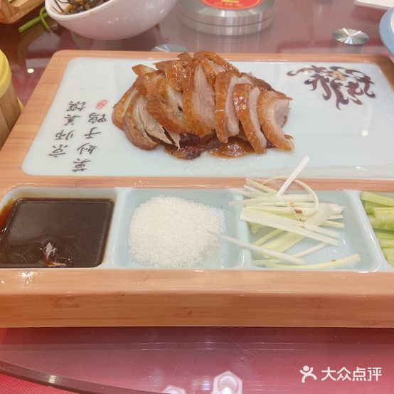 聚祥宴酒店