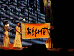 -琴岛演艺中心(中山路店)
