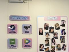 -网鱼电竞(上海青浦朱家角店)