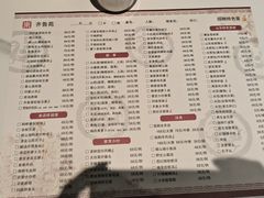 -山东宾馆·齐鲁苑餐厅