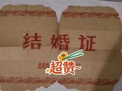 -中央电视塔旋转餐厅