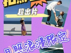 -日照世帆赛基地