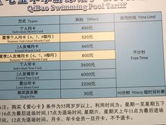 -七宝中学游泳馆
