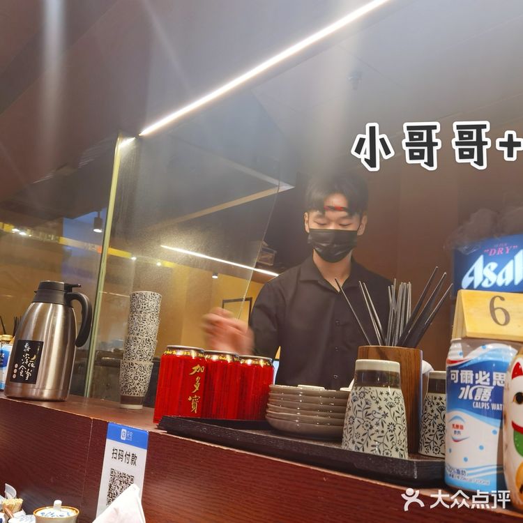 哥哥的深夜食堂