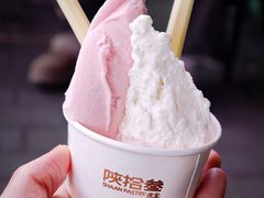 -陕拾叁(北院门创始店)