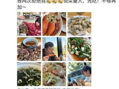 -金海湾海鲜排档(朱家尖店)