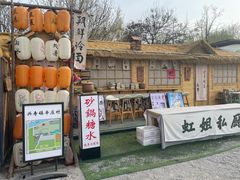 -辛庄国际文化艺术区