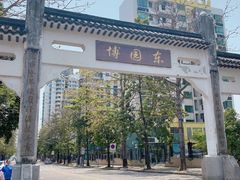 -深圳国际园林花卉博览园