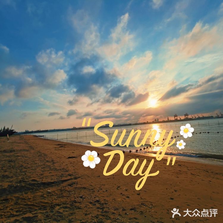 🎈🎈五一拒绝人人人人人人，打卡人少沙滩🏖️