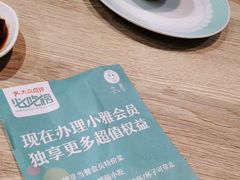 -小雅木姜子烤鸡·贵州菜(鸿通城店)