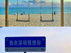 -玫瑰海岸文化旅游度假区